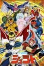 Tenkuu Senki Shurato