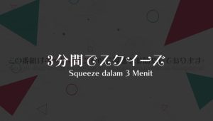 180-byou de Kimi no Mimi wo Shiawase ni Dekiru ka? Episode 7