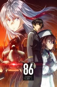 86 Eighty-Six Part 2