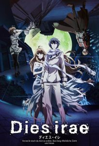Dies Irae: Reimei