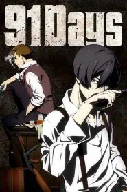 91 Days: Toki no Asase/Subete no Kinou/Ashita, Mata Ashita