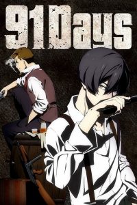 91 Days: Toki no Asase/Subete no Kinou/Ashita, Mata Ashita