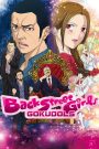 Back Street Girls: Gokudolls