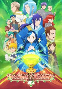 Honzuki no Gekokujou: Shisho ni Naru Tame ni wa Shudan wo Erandeiraremasen Season 3