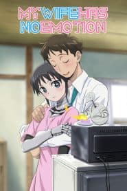 Boku no Tsuma wa Kanjou ga Nai