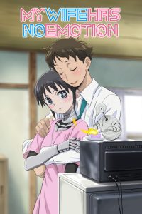 Boku no Tsuma wa Kanjou ga Nai