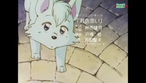 Akazukin Chacha Episode 1