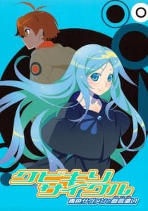 Kubikiri Cycle: Aoiro Savant to Zaregotozukai