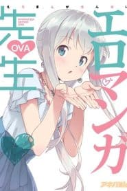 Eromanga-sensei OVA
