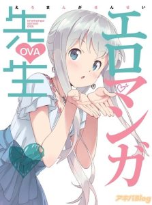 Eromanga-sensei OVA