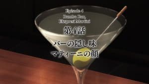 Bartender: Kami no Glass Episode 3