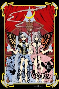 xxxHOLiC Shunmuki