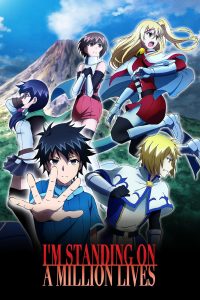 100-man no Inochi no Ue ni Ore wa Tatteiru Season 2