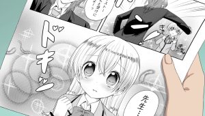 Akkun to Kanojo Episode 15
