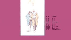 Aishang Ta de Liyou Episode 5
