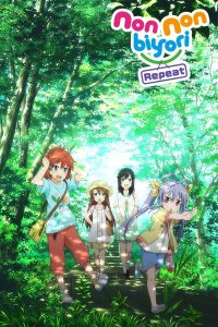 Non Non Biyori Repeat