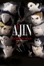 Ajin Part 2