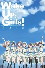 Wake Up, Girls! Seishun no Kage