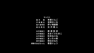 Araiya-san!: Ore to Aitsu ga Onnayu de!? Episode 3