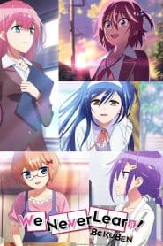 Bokutachi wa Benkyou ga Dekinai! Season 2