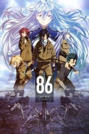 86 Eighty-Six