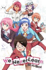 Bokutachi wa Benkyou ga Dekinai