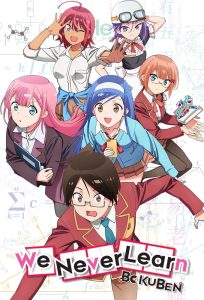 Bokutachi wa Benkyou ga Dekinai