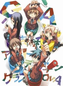 GA: Geijutsuka Art Design Class – Aozora ga Kakitai