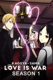 Kaguya-sama wa Kokurasetai: Tensai-tachi no Renai Zunousen