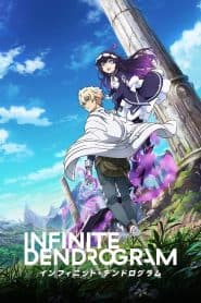Infinite Dendrogram
