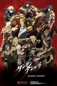 Kengan Ashura Part 2