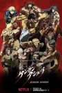 Kengan Ashura Part 2