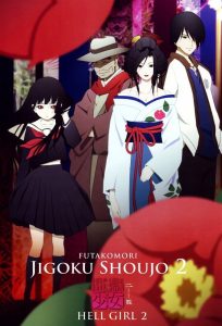 Jigoku Shoujo Futakomori