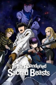 Katsute Kami Datta Kemono-tachi e