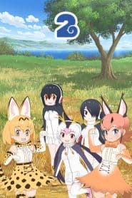 Kemono Friends 2