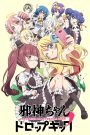 Jashin-chan Dropkick Season 2
