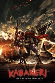 Koutetsujou no Kabaneri