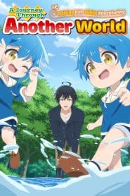 Isekai Yururi Kikou: Kosodate shinagara Boukensha shimasu