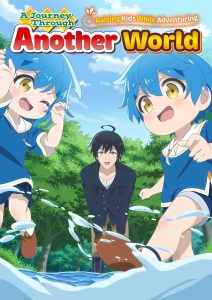 Isekai Yururi Kikou: Kosodate shinagara Boukensha shimasu