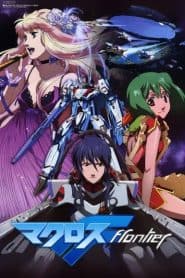 Macross F