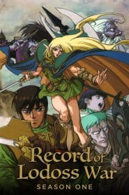 Lodoss-tou Senki