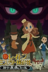 Layton Mystery Tanteisha: Katri no Nazotoki File