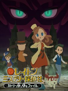 Layton Mystery Tanteisha: Katri no Nazotoki File