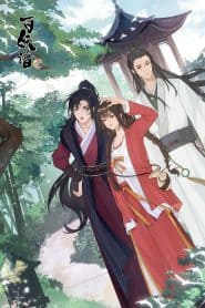 Bai Yao Pu: Jingshi Pian