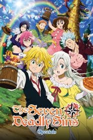 Nanatsu no Taizai: Seisen no Shirushi