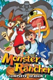 Monster Farm: Enbanseki no Himitsu
