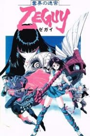 Unkai no Meikyuu Zeguy