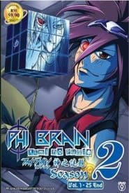 Phi Brain: Kami no Puzzle – Orpheus Order-hen