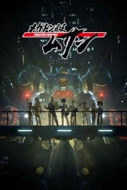 Megaton-kyuu Musashi 2nd Season