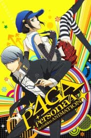 Persona 4 the Golden Animation